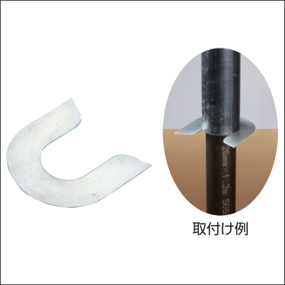 末松電子製作所 コネクトストッパー【50個組】