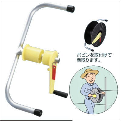 末松電子製作所 巻取器