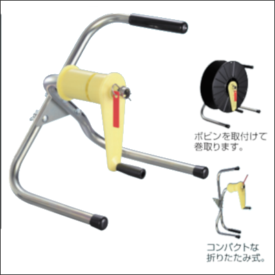 末松電子製作所 らく巻くん