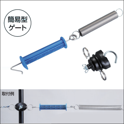 末松電子製作所 ゲート3型