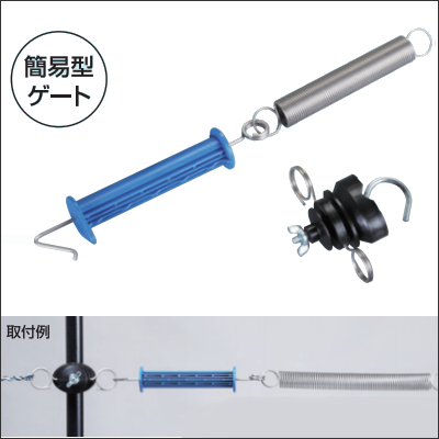 末松電子製作所 ゲート3型大