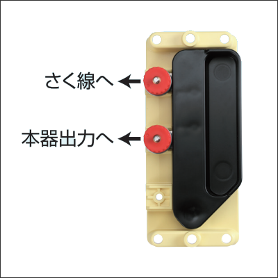 末松電子製作所 カットアウトスイッチ