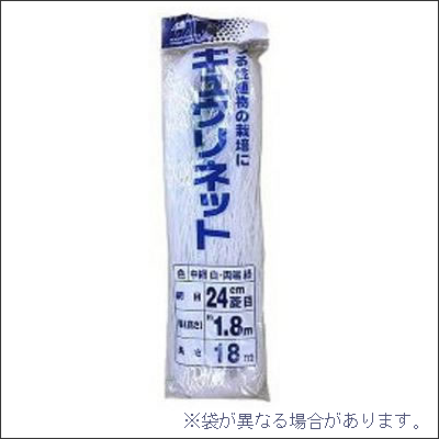 日本マタイ キューリネット網目24cm×幅1.8m×長さ18m