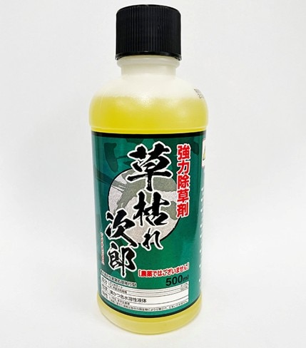 除草剤（非農耕地用） シンセイ 草枯れ次郎 500ml×20本入り