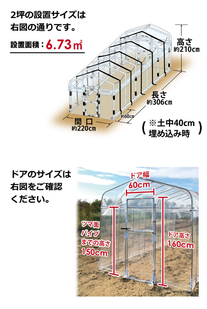 未使用ビニールハウス パイプハウス M-12型 2間×3間 約6坪 錆有り引