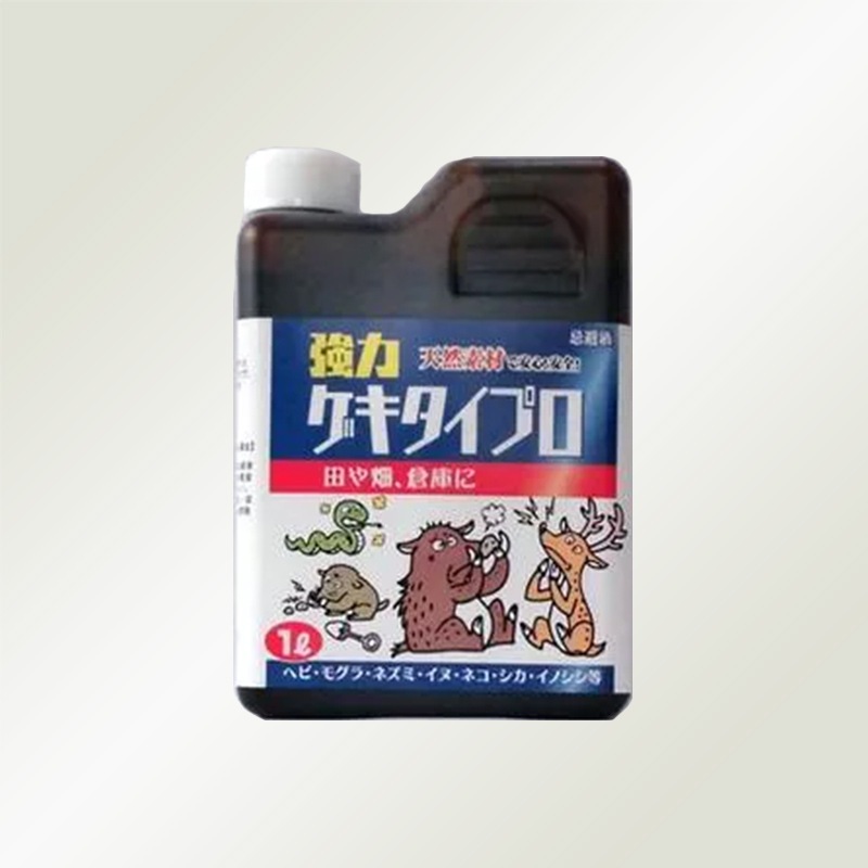 奈良炭化工業 忌避剤 忌避液 強力ゲキタイプロ（1リットル）ヘビ・モグラ・ネズミ・イヌ・ネコ・シカ・イノシシ等