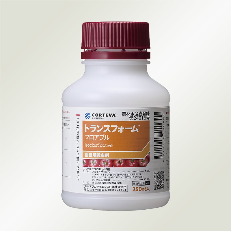 トランスフォームフロアブル　250ml