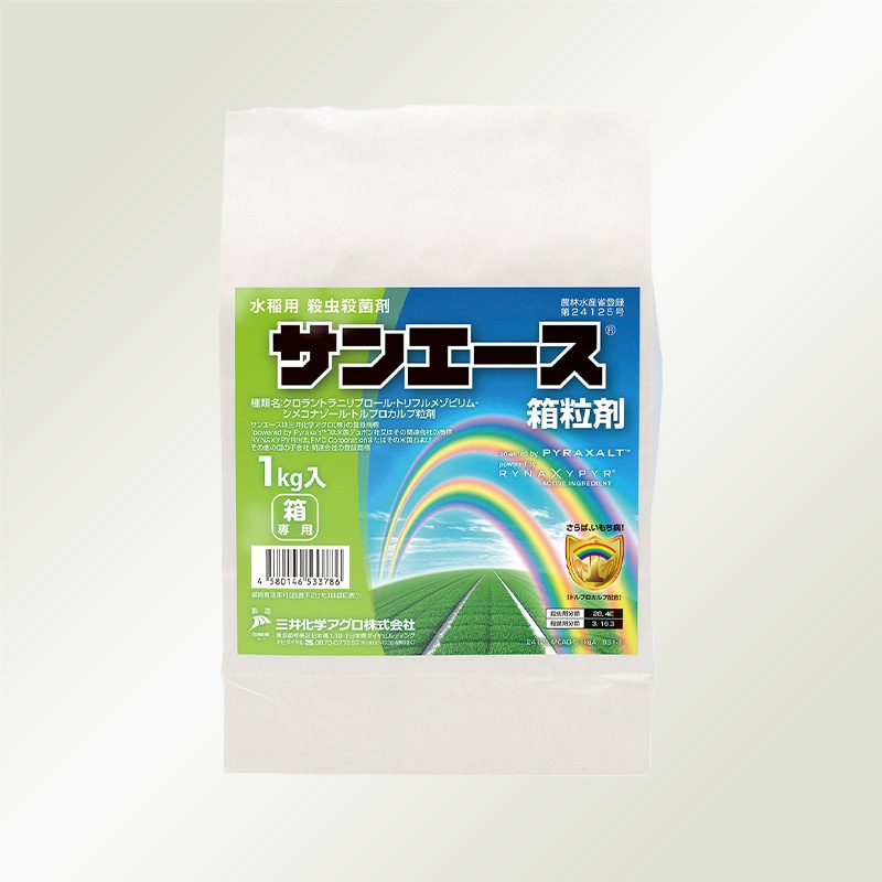 水稲農薬　箱処理剤　サンエース箱粒剤　１ｋｇ