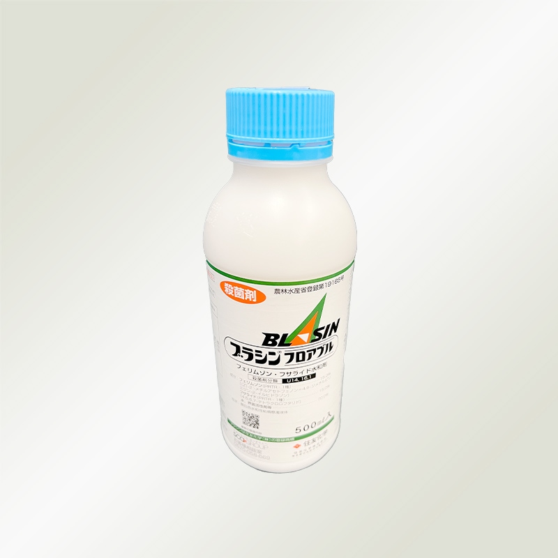 殺菌剤 ブラシンフロアブル 500ml