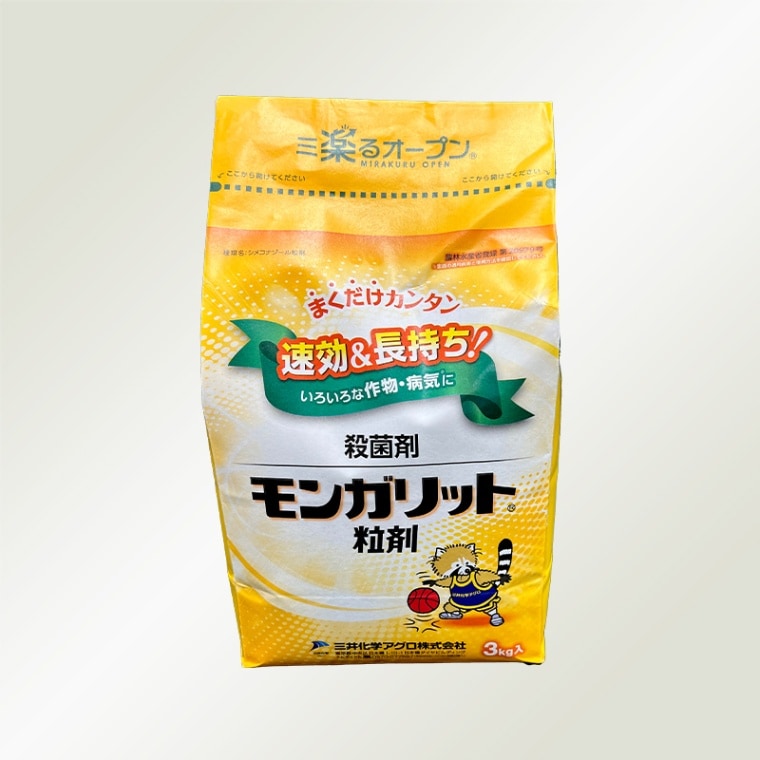 殺菌剤 モンガリット粒剤