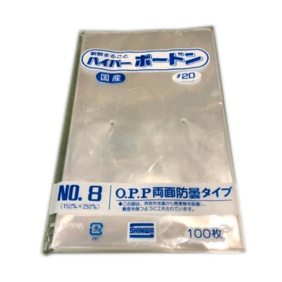 信和 新鮮野菜出荷袋 OPPハイパーボードン袋 プラマーク入 4穴 #20 No8号 1000枚 150mm×250mm 商品イメージ