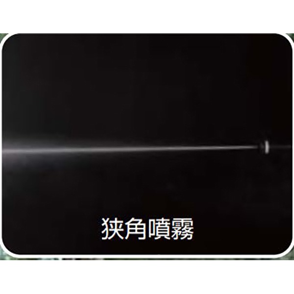 ヤマホ 飛距離アップ スカイズーム噴口（G1/4） 果樹 高木 野菜用