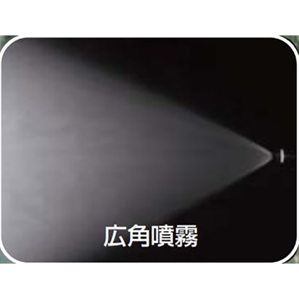 ヤマホ 飛距離アップ スカイズーム噴口（G1/4） 果樹 高木 野菜用