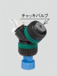 ヤマホ ラウンドノズル25動力用1頭口R型（G1/4） （ラウンドアップ25?/10a散布用） 商品イメージ