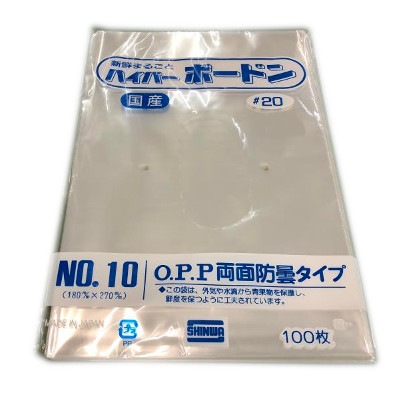 信和 新鮮野菜出荷袋 OPPハイパーボードン袋 プラマーク入 4穴 #20 No10号 1000枚 180mm×270mm 商品イメージ