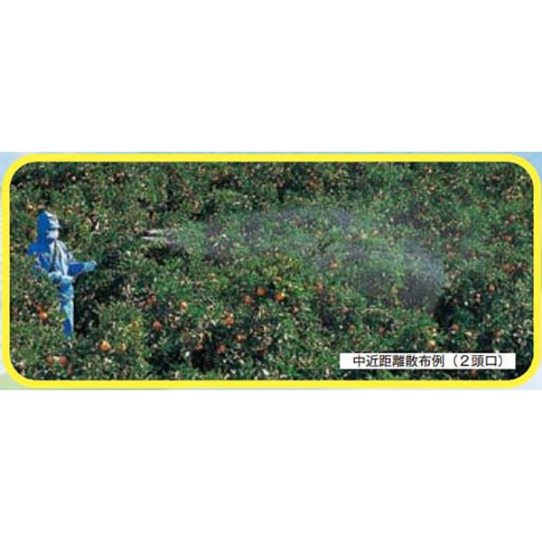 ヤマホ｜キリナシ 切替 900型 カーボン タイプ G1/4 141289 ドリフト低減推奨品 果樹用 防除 ｜法人様限定 ヤマホ｜キリナシ 切替 900型 カーボン タイプ G1⁄4 141289 ドリフト