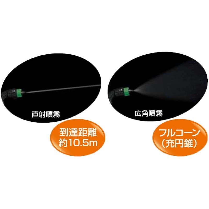 ヤマホ 低圧力で遠距離散布 人力用Ｍ型１頭口（G1/4） 立木 庭木 平面野菜用 商品イメージ