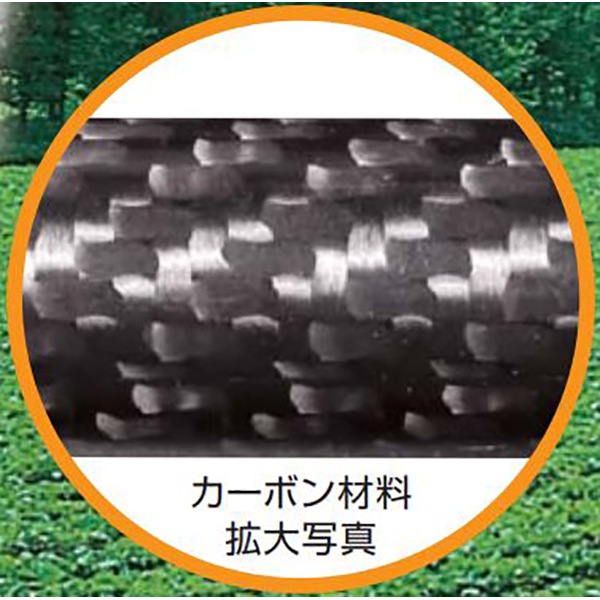 ヤマホ 軽量化 カーボン畦畔20型（G3/8 適応ホース径Φ10） 水田 野菜用 商品イメージ