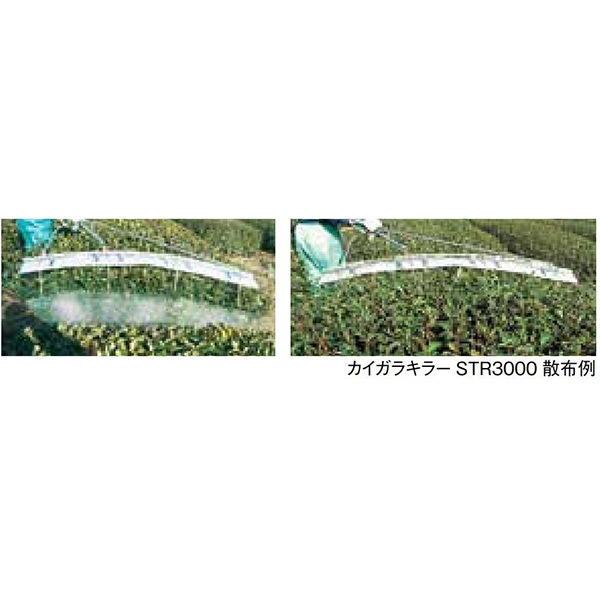 ヤマホ 付着性が高くカイガラムシ対策に最適! 茶園用 一条用 カイガラキラーST R3000 商品イメージ