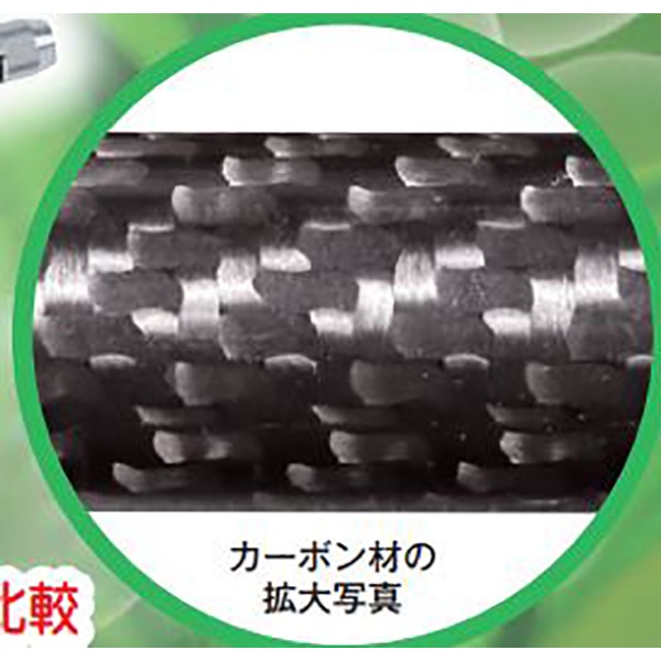 ヤマホ パワフル噴口R型カーボンタイプ(G1/4 適応ホース径Φ8.5) 高木 遠距離防除 洗浄用 商品イメージ