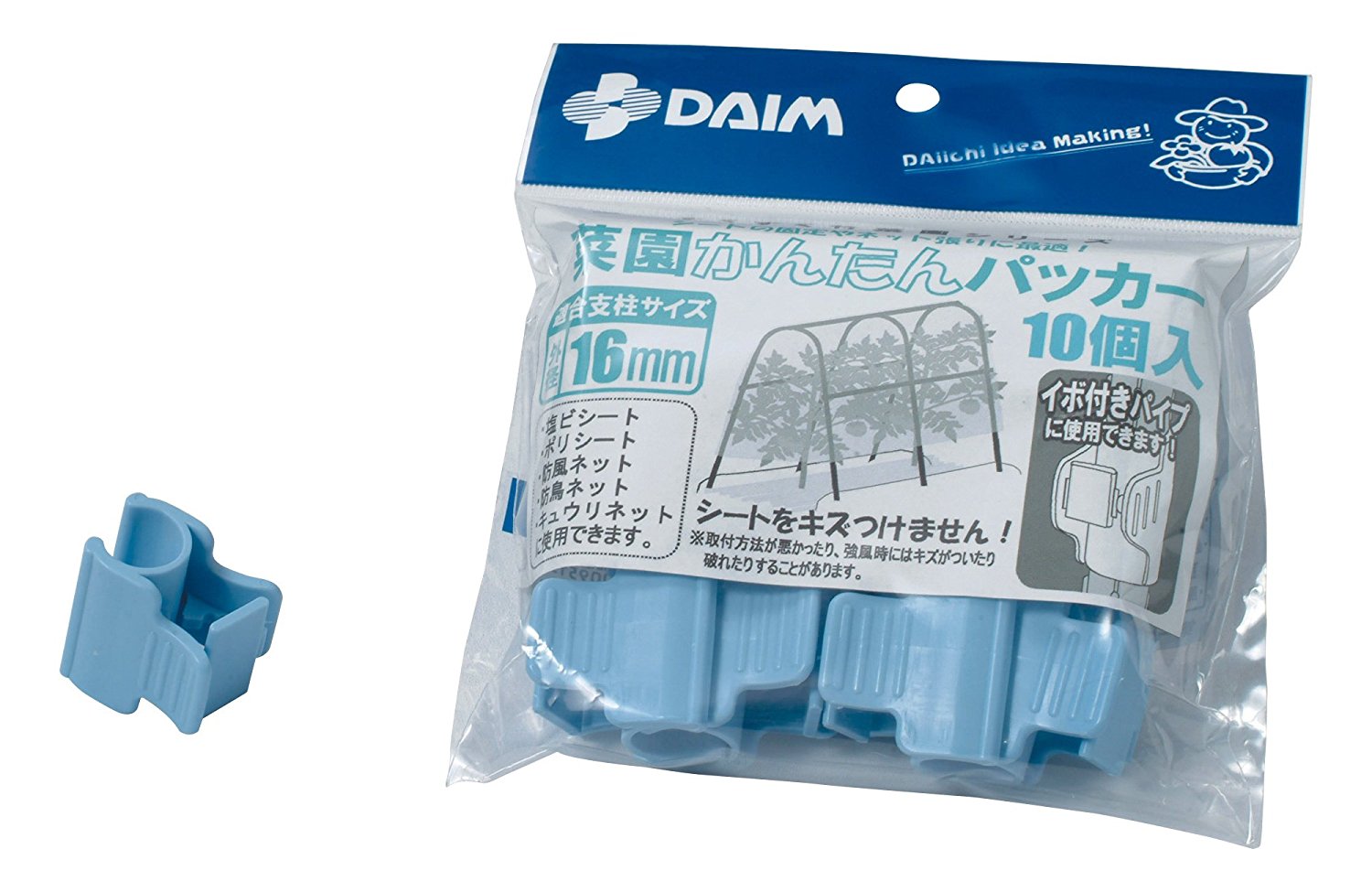 DAIM 菜園かんたんパッカー 10個入 16ｍｍ用 商品イメージ