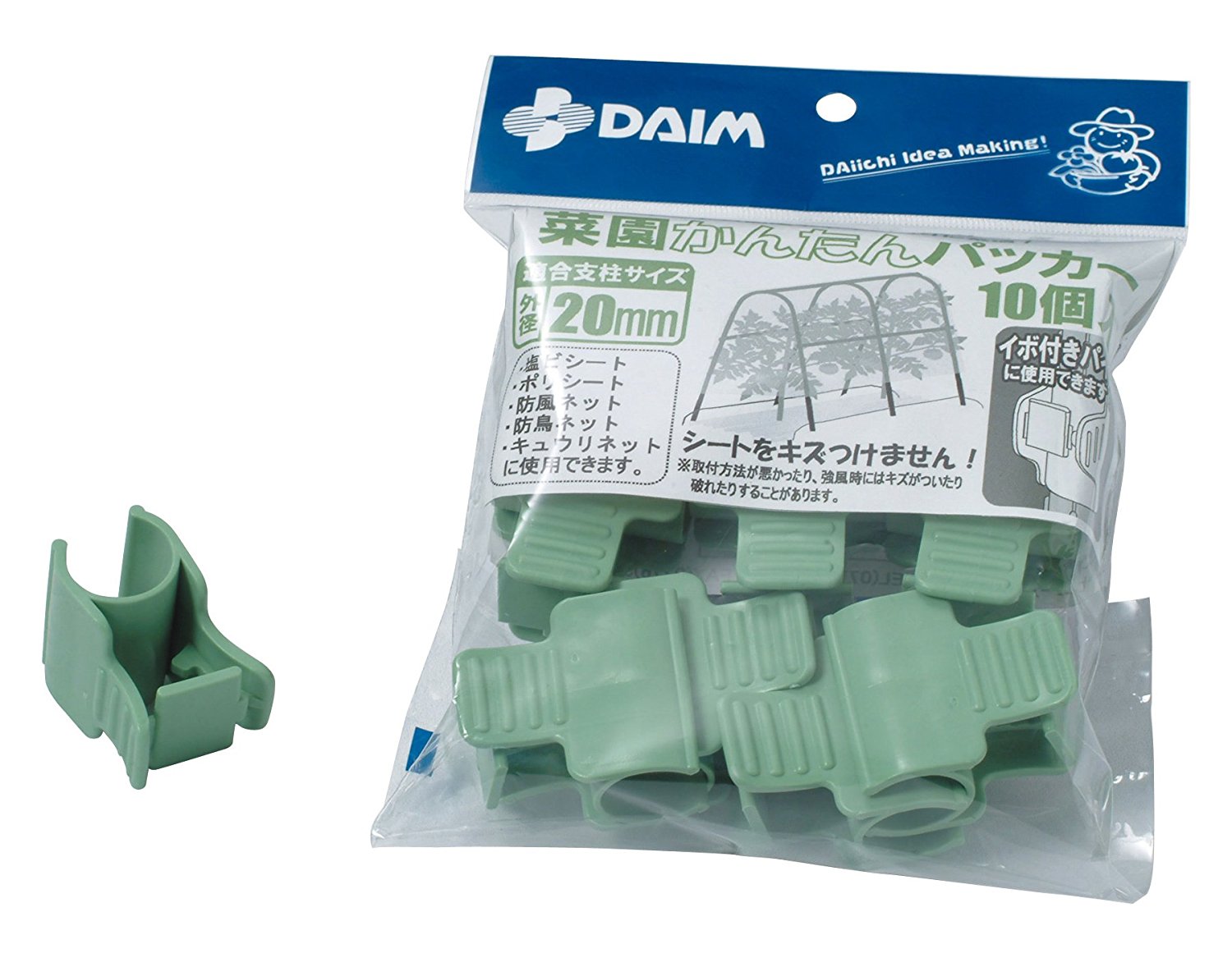 DAIM 菜園かんたんパッカー10個入 20ｍｍ用 商品イメージ