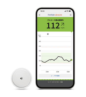 Abbott フリースタイルリブレ2 センサー(2個セット)