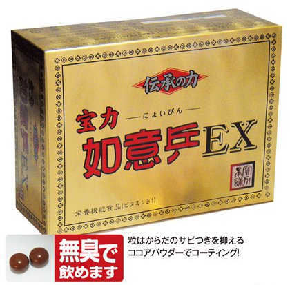 茨城県つくば産 高麗人参酒 1本 25度 650ml 国産 日本製 宝力本舗