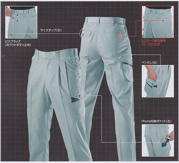 6002���ġ����å��������ѥ��