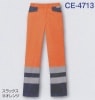 CE4713 危険回避スラックス