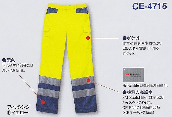 CE4715����������ե��å���