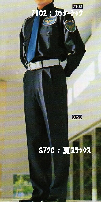 7102 春夏長袖カッターシャツ（男女兼用） | 警備服,ハイ・タチバナ