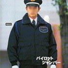 8800 パイロットジャンパー