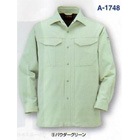 A1748 秋冬長袖シャツ