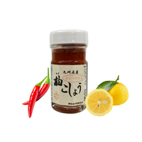 練り柚子こしょう(赤)60g(15個)