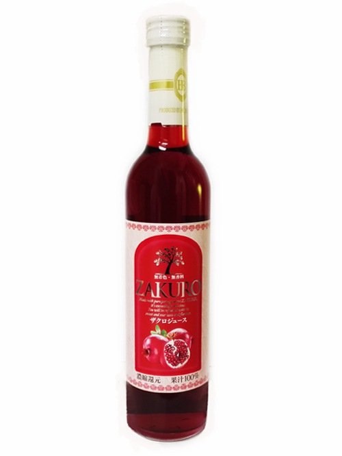 ザクロジュース | フルーツドリンク | ハウスボトラーズ