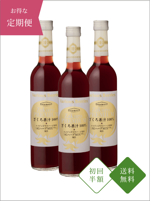 塼ǹ㡹ȩˡ۽Ⱦۡ2ܰʹ25󥪥ա̵Zakuro PREMIUM 3ܥå