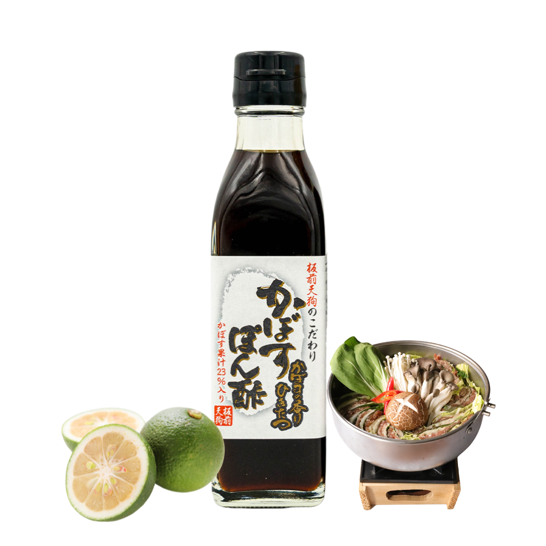 かぼすぽん酢 (大分県特産)