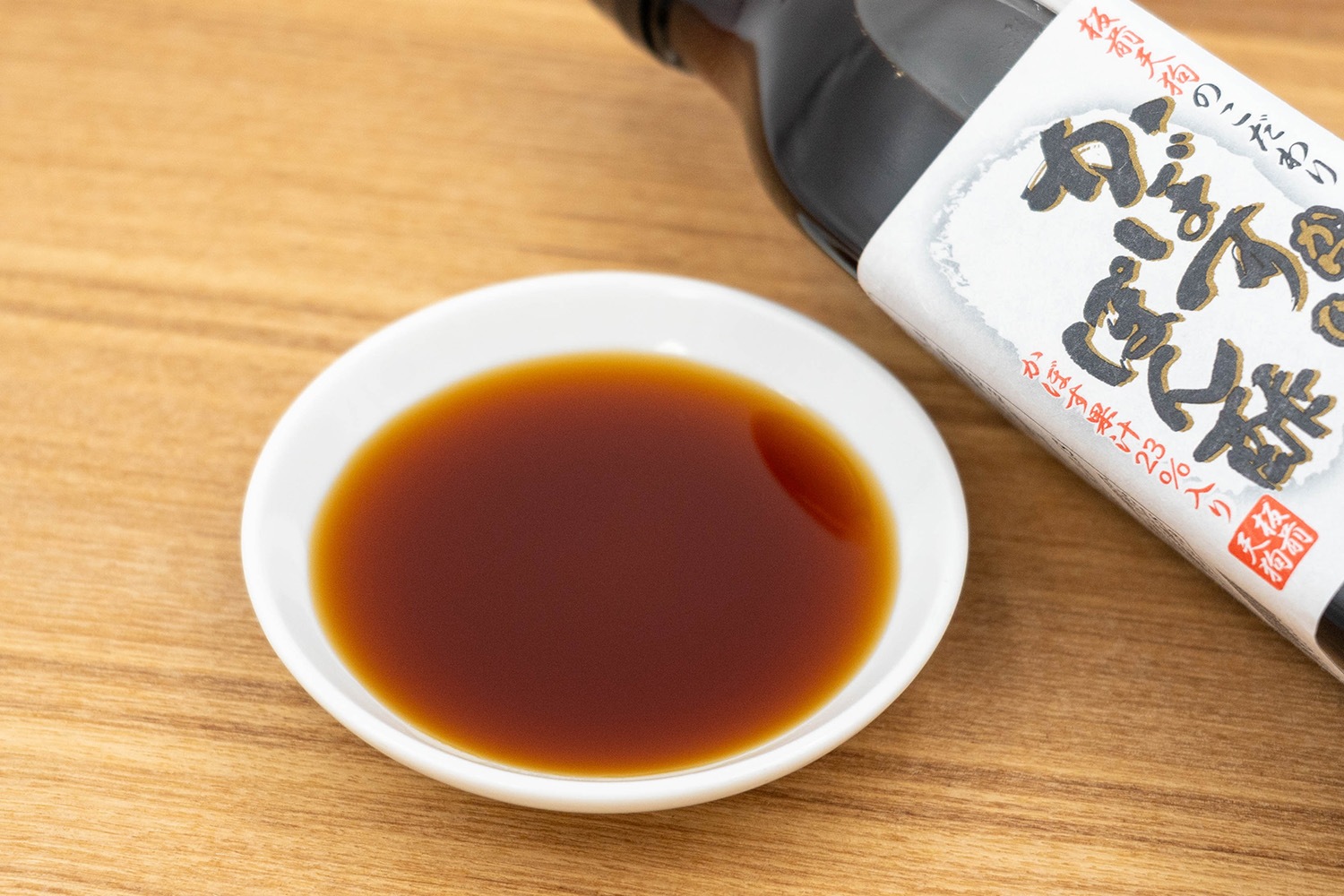 かぼすぽん酢 (大分県特産)