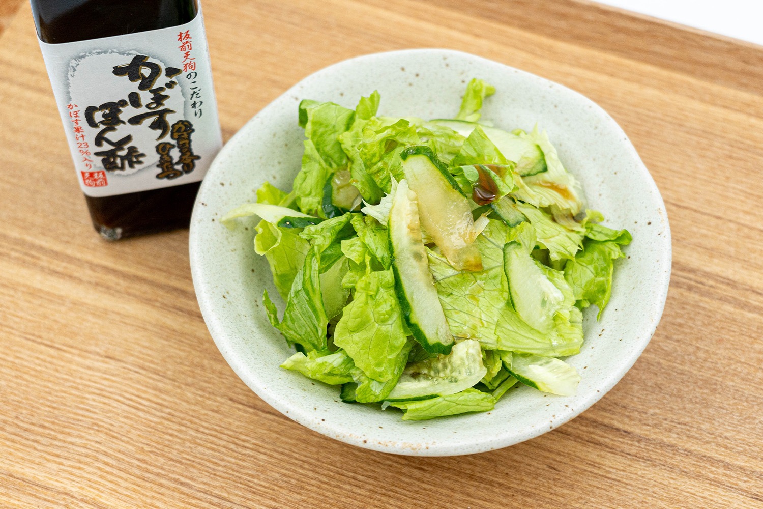 かぼすぽん酢 (大分県特産)