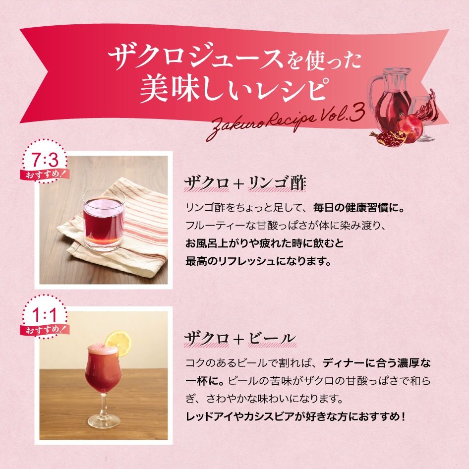 ���������塼���ǹ��������㡹����ȩ�� Zakuro PREMIUM