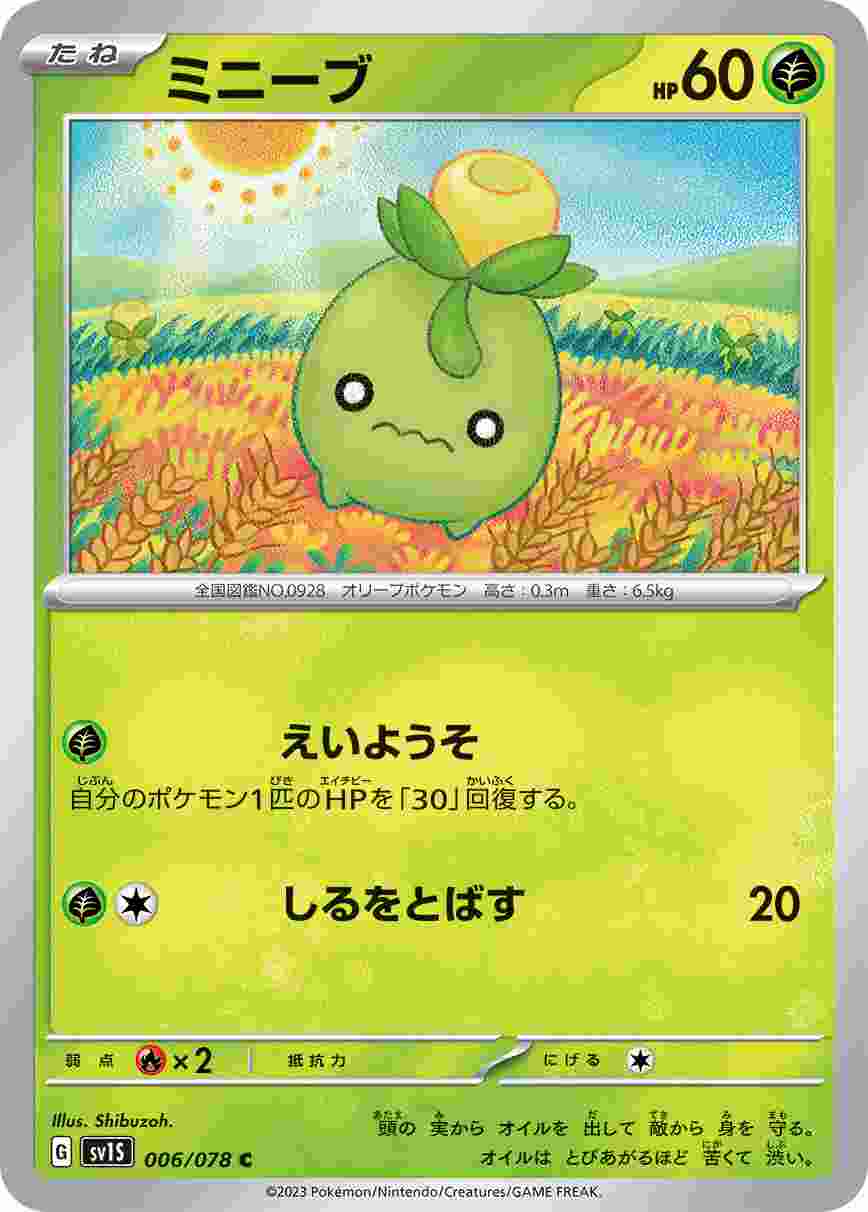 C -カードショップ ロータス