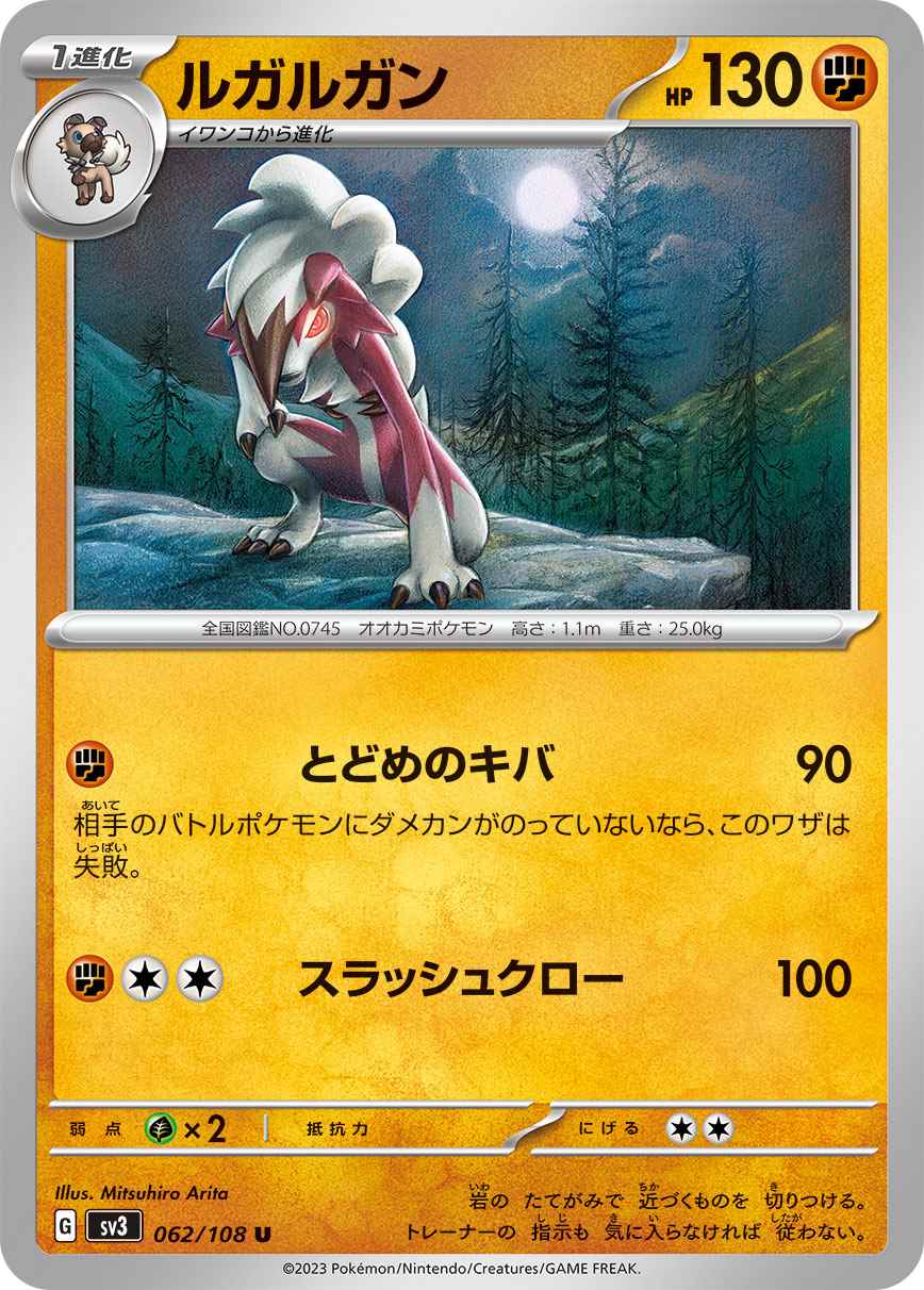 ❗️空箱❗️ ポケモンカードゲーム　リーダーズポケモン 水炎 草雷 闘超　T242 ❗️空箱❗️ ポケモンカードゲーム リーダーズポケモン 水炎