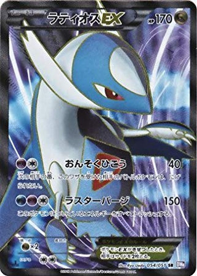 シェイミEX 113/XY-P ポケモンカード シェイミEX 113/XY-P ポケモンカード シェイミEX(R)(BW03-P-005