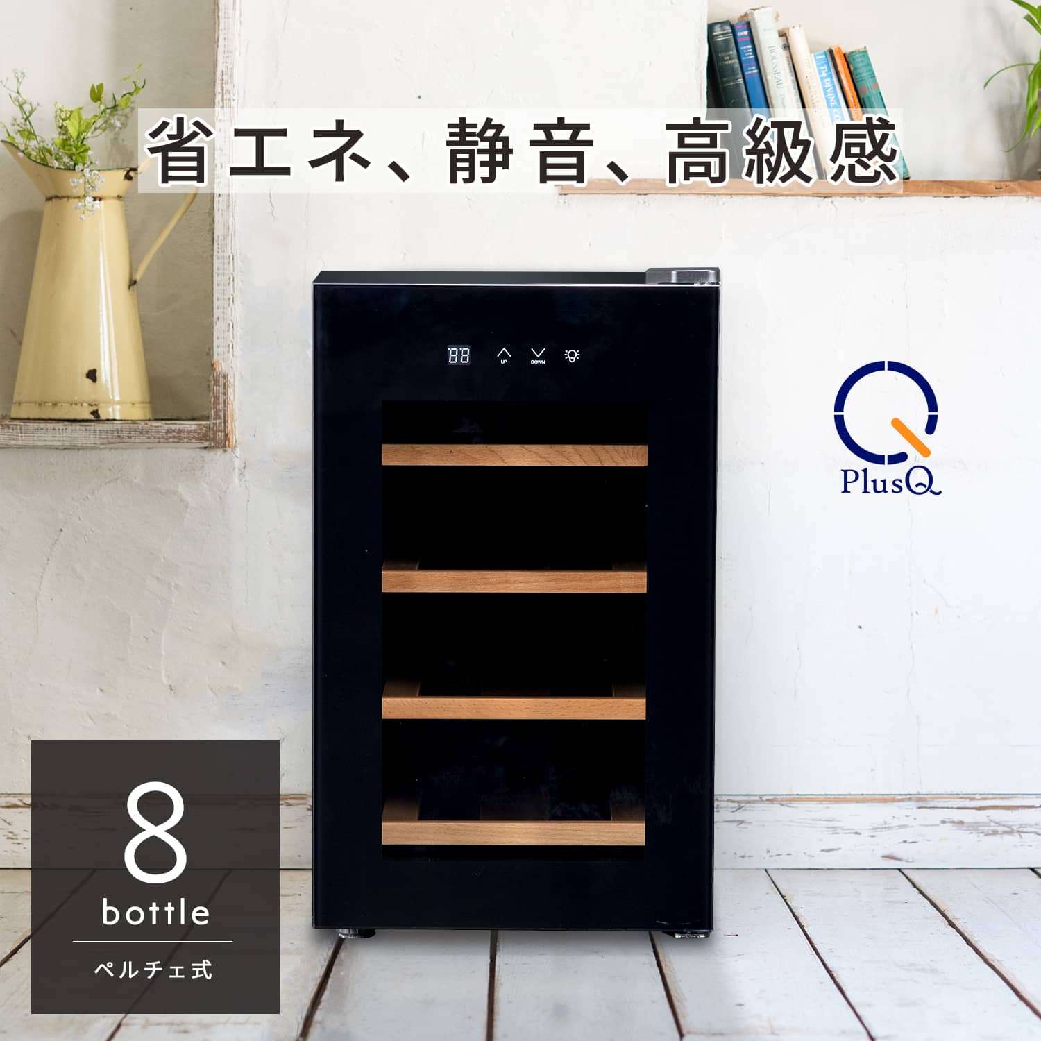 PlusQ(ץ饹塼) 磻󥻥顼 8ܥȥ BWC-008P 41387