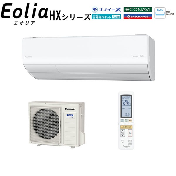 �ѥʥ��˥å�&nbsp;��2023-HX���꡼���ۥ롼�२������ ���ʥΥ���X�ȥ��ͥ��㡼��������ǲ�Ŭ�ʶ˾�����˼��¸�����ϥ����졼�ɥ�ǥ� ���23���� CS-713DHX2-W ñ��200V&nbsp;55885