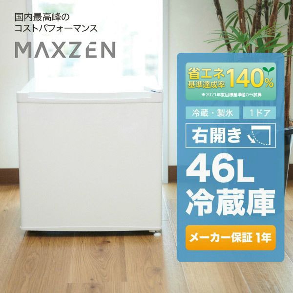 MAXZEN 1ɥ¢ 46L  JR046ML01WH 55970