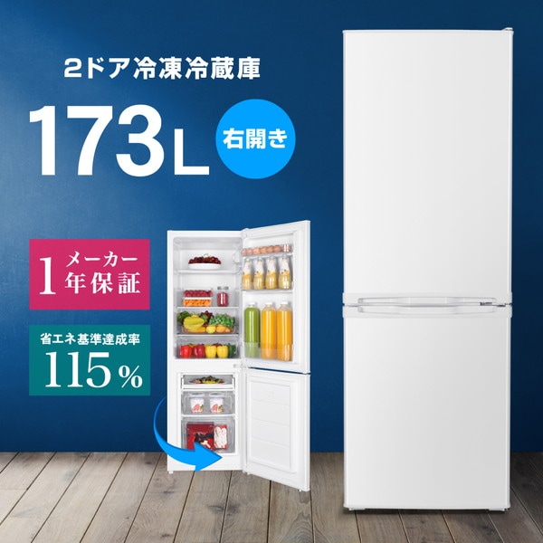 MAXZEN 2ɥ¢ 173L  JR173HM01WH 55974