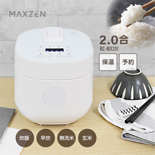 MAXZEN Ӵ 2.0椭 RC-MX201 55983