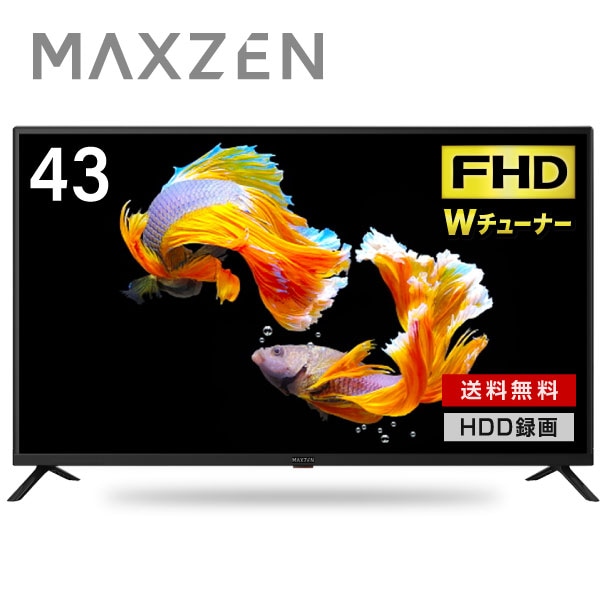 MAXZEN եϥӥվƥ 43 J43CH06 56011